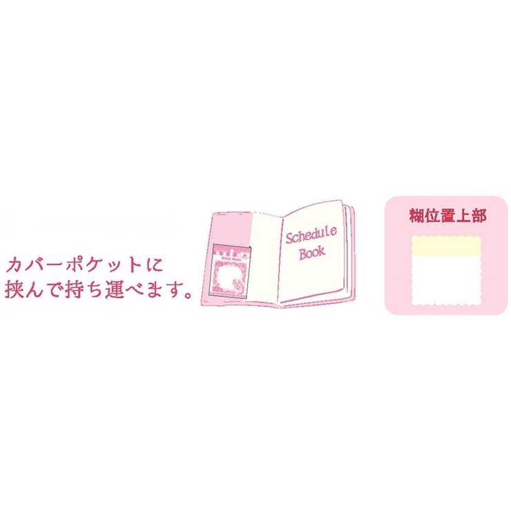 飴ノ森ふみか 付箋 ふせん | cinemacollection | 詳細画像2 