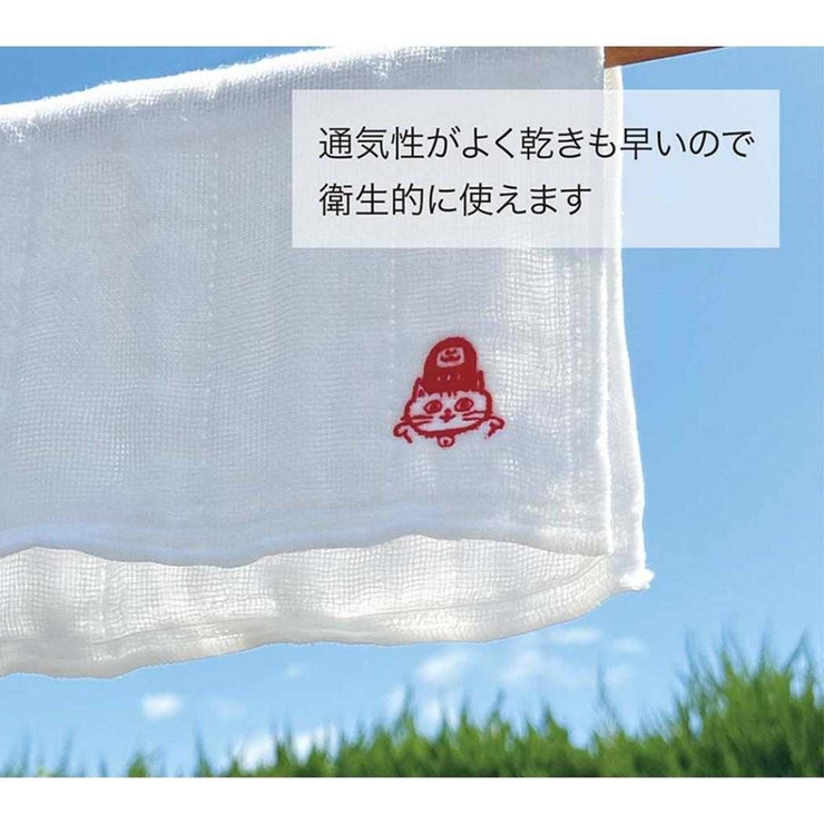 かや織り8枚合わせ 布巾 にゃん福ふきん | cinemacollection | 詳細画像5 