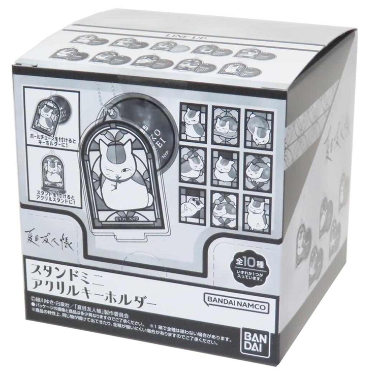 高速 割引 2025 西日本 夏目友人帳 キーチェーン スタンドミニアクリルキーホルダー キーホルダー・アクリルキーホルダー