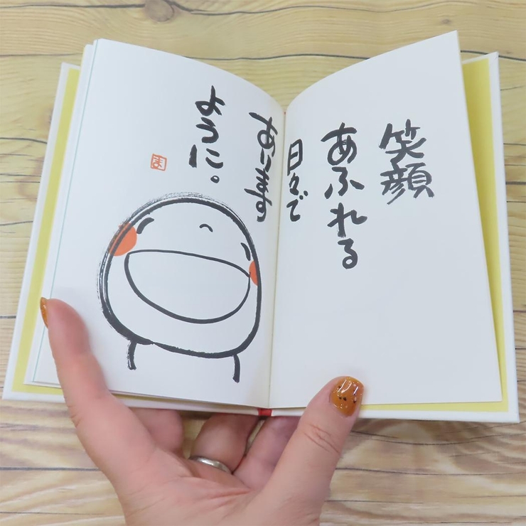 笑い文字 グリーティングカード BDメッセージブック | cinemacollection | 詳細画像6 