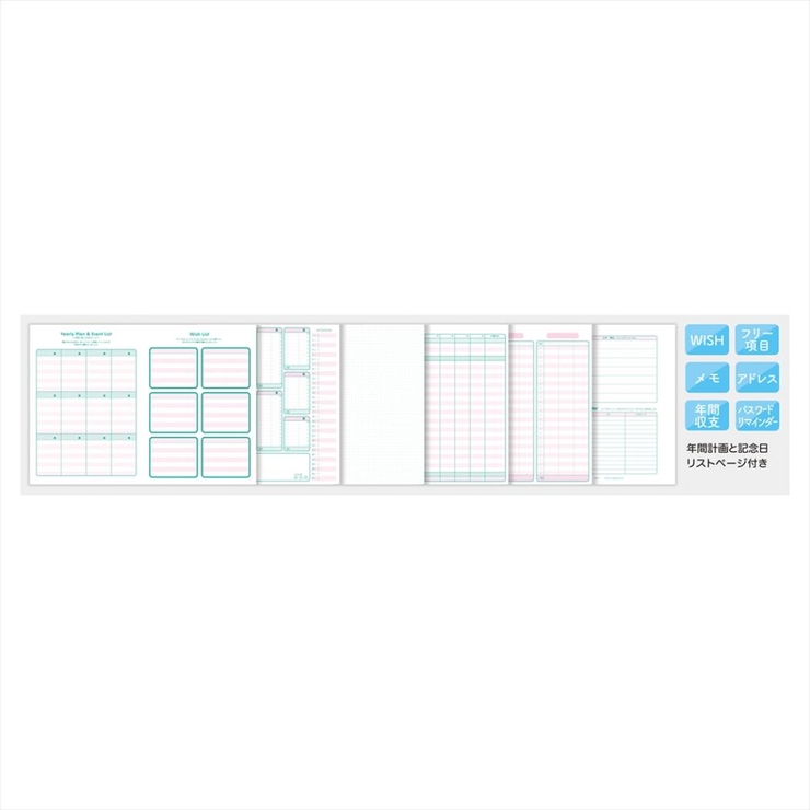 くらはしれい ハウスキーピングブック B5シンプル家計簿 | cinemacollection | 詳細画像5 