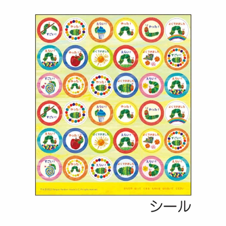 はらぺこあおむし 知育玩具 がんばったねシート | cinemacollection | 詳細画像3 