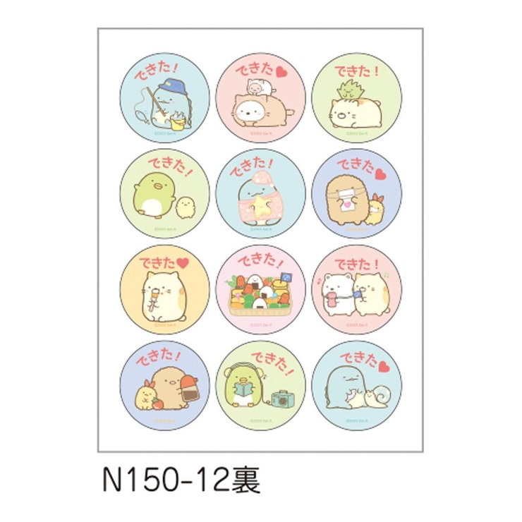 すみっコぐらし 知育玩具 できたよマグネット | cinemacollection | 詳細画像2 