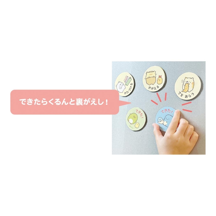 すみっコぐらし 知育玩具 できたよマグネット | cinemacollection | 詳細画像3 
