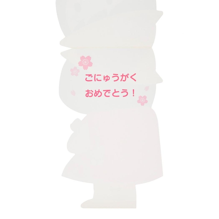 入園入学 グリーティングカード ダイカットカード | cinemacollection【KIDS】 | 詳細画像2 