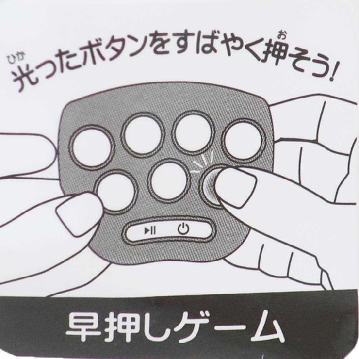 マイメロディ おもちゃ 早押しゲーム | cinemacollection | 詳細画像4 