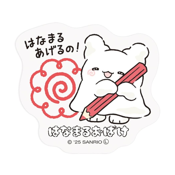 はなまるおばけ ダイカットシール ステッカー | cinemacollection | 詳細画像1 