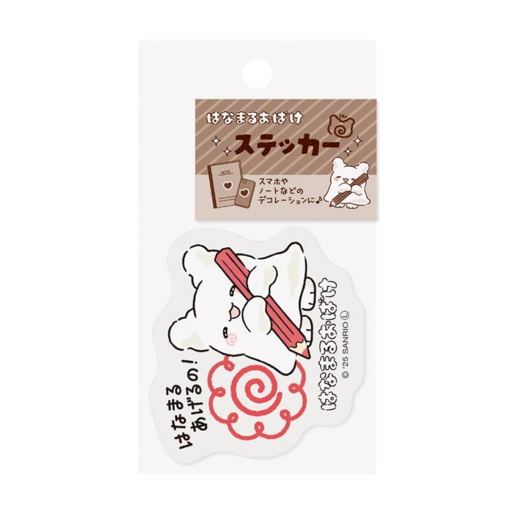 はなまるおばけ ダイカットシール ステッカー | cinemacollection | 詳細画像2 