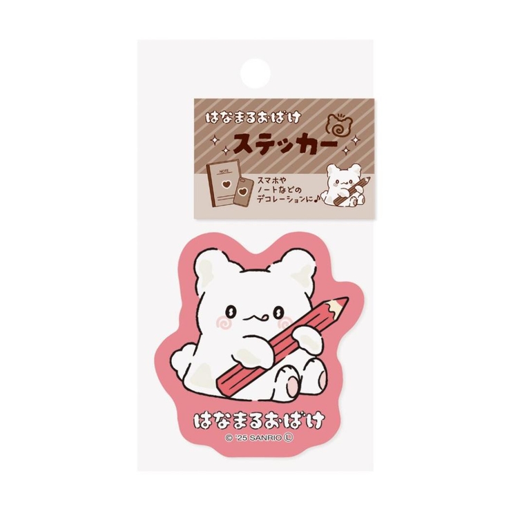 はなまるおばけ ダイカットシール ステッカー | cinemacollection | 詳細画像2 