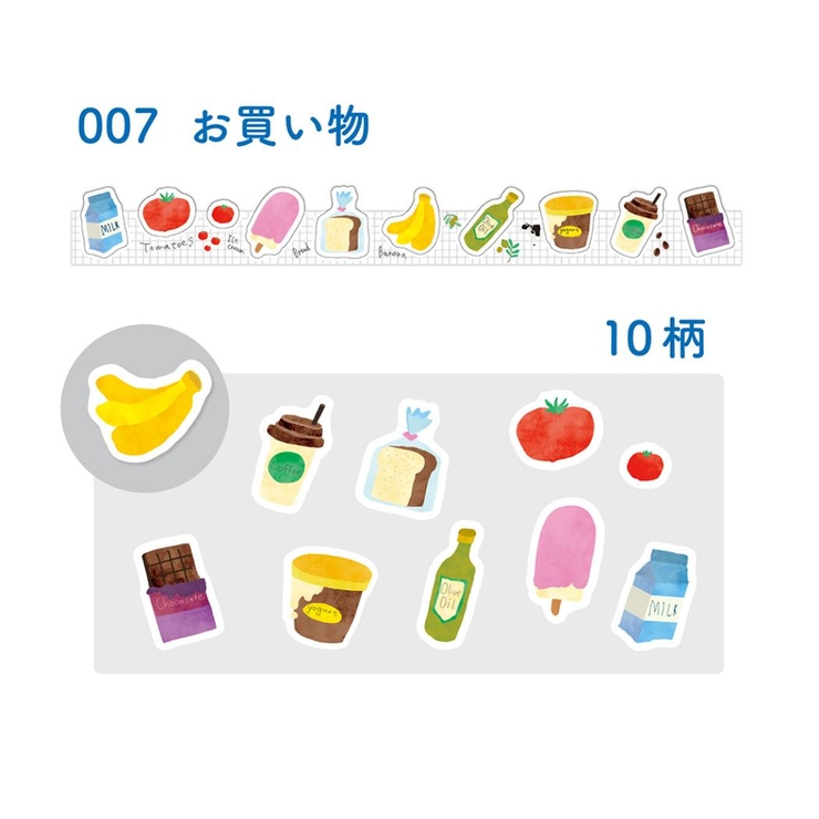 Amazon.co.jp: aromantic アロマンティック メモ ロールシール
