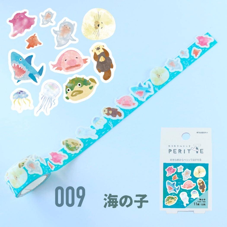 ロールシール カラカラペリッテ 海の子 | cinemacollection | 詳細画像3 