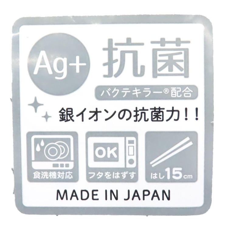 シナモロール お弁当箱 楕円レンジ2段ランチボックス | cinemacollection | 詳細画像4 