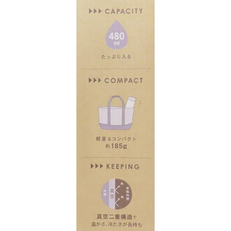 スヌーピー 保温保冷水筒 ステンレスボトル480ml | cinemacollection | 詳細画像6 