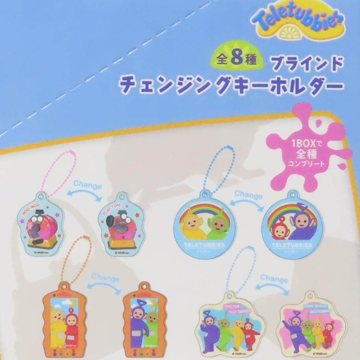 テレタビーズ キーホルダー チェンジングキーホルダー | cinemacollection | 詳細画像3 