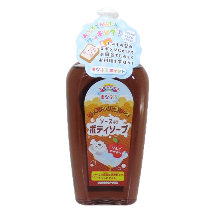 まなぶろ ボディソープ クッキングバスソース | cinemacollection【KIDS】 | 詳細画像1 