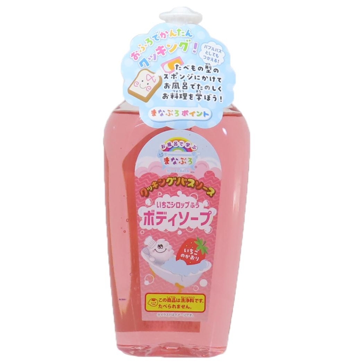 まなぶろ ボディソープ クッキングバスソース | cinemacollection【KIDS】 | 詳細画像1 
