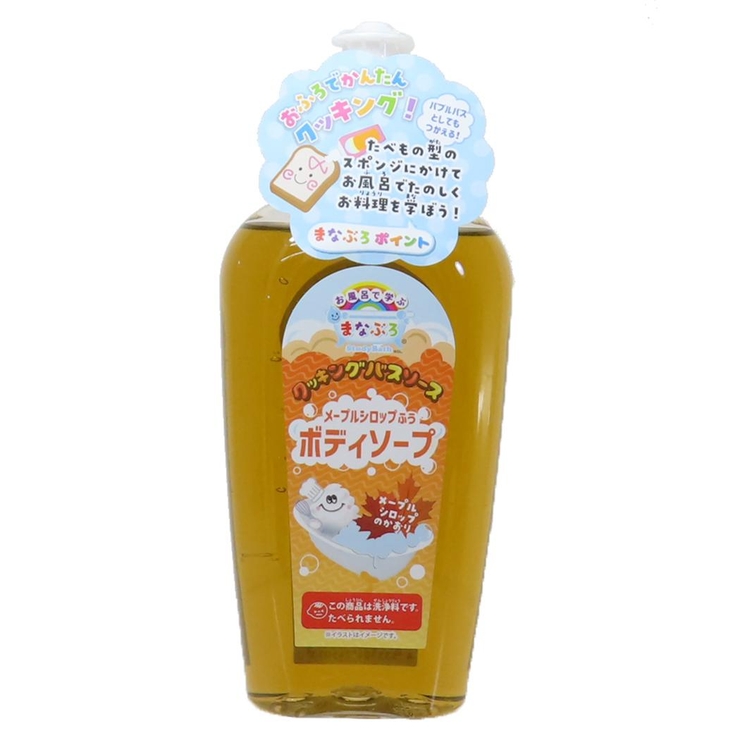 まなぶろ ボディソープ クッキングバスソース | cinemacollection【KIDS】 | 詳細画像1 