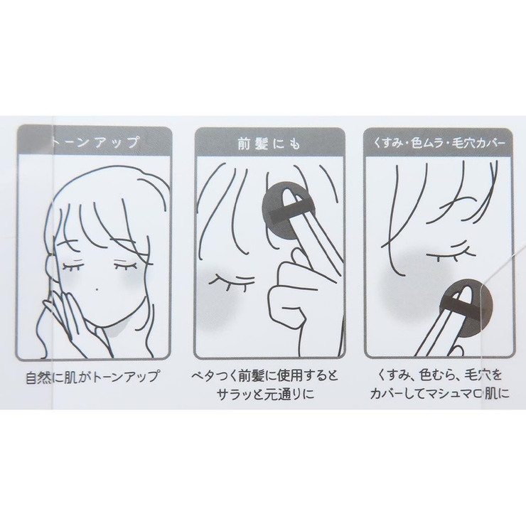 コスメ雑貨 マシュマロ肌フェイスパウダー クリアカラー | cinemacollection | 詳細画像2 