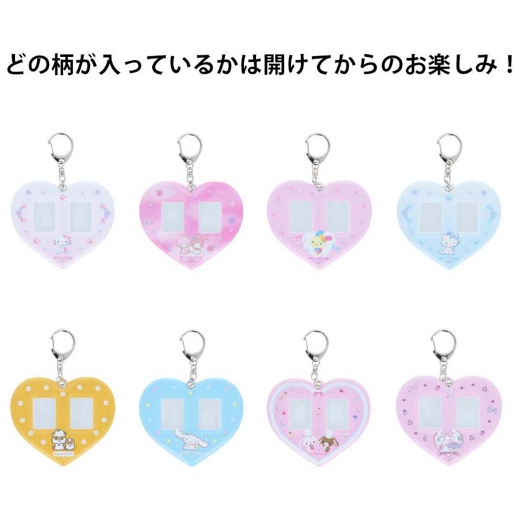 サンリオキャラクターズ キーリング ミニステッカーケース[品番