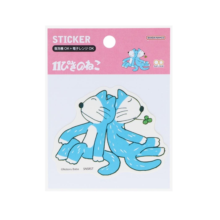 11ぴきのねこ ダイカットシール ダイカットステッカー | cinemacollection | 詳細画像1 