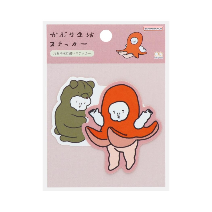 かぶり生活 ダイカットシール ステッカー | cinemacollection | 詳細画像1 