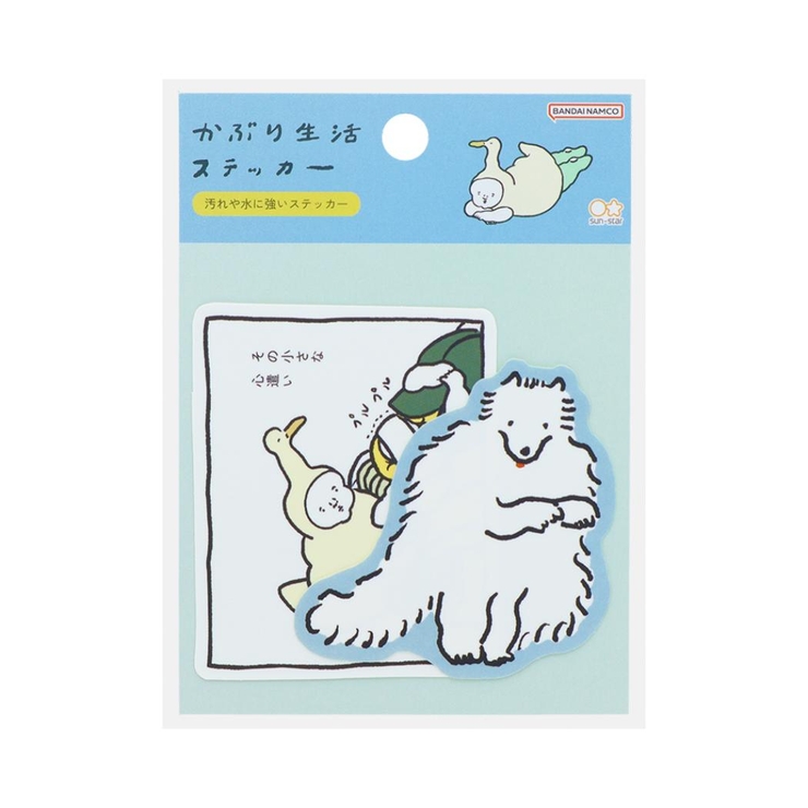 かぶり生活 ダイカットシール ステッカー | cinemacollection | 詳細画像1 