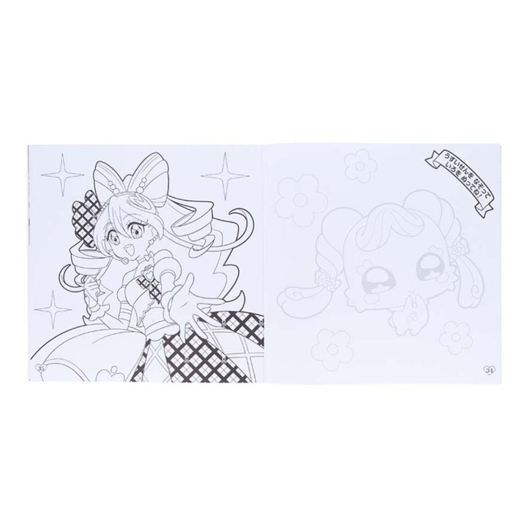 キミとアイドルプリキュア 塗り絵 デッカぬりえ | cinemacollection【KIDS】 | 詳細画像4 