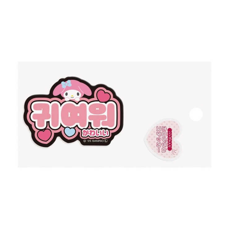 マイメロディ ダイカットシール ステッカー | cinemacollection | 詳細画像2 