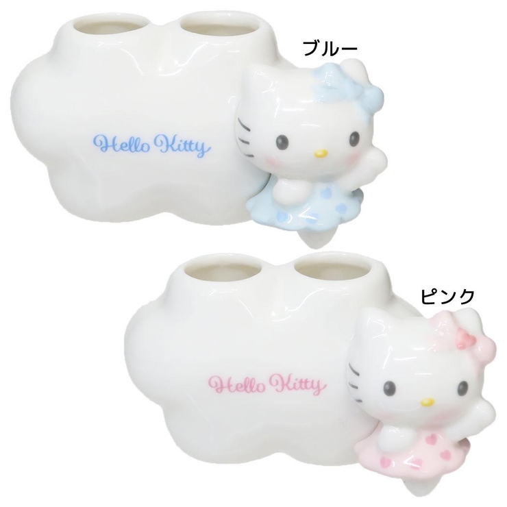 ハローキティ 洗面用具 ペア歯ブラシスタンド [品番：BREW0170418]｜cinemacollection（シネマコレクション）のレディースファッション通販｜SHOPLIST（ショップリスト）