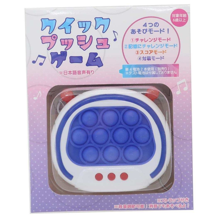 おもちゃ クイックプッシュゲーム ユニック 玩具 おもしろ雑貨 グッズ | cinemacollection | 詳細画像4 