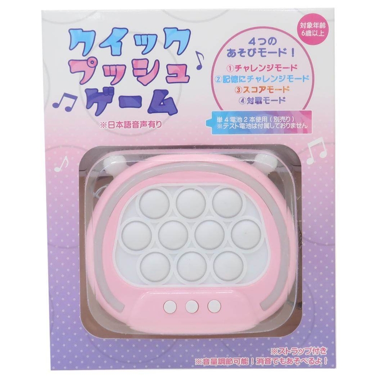 おもちゃ クイックプッシュゲーム ユニック 玩具 おもしろ雑貨 グッズ | cinemacollection | 詳細画像6 