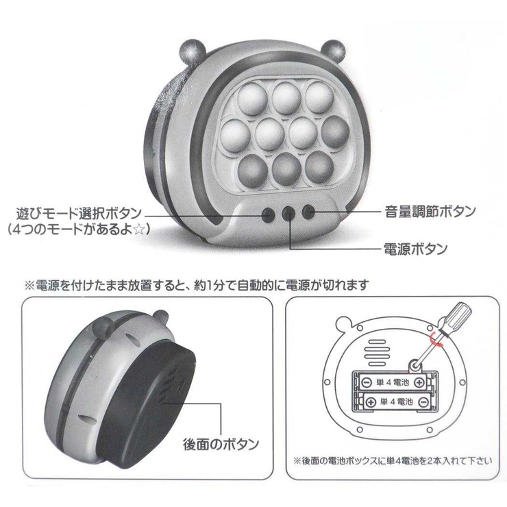おもちゃ クイックプッシュゲーム ユニック 玩具 おもしろ雑貨 グッズ | cinemacollection | 詳細画像8 