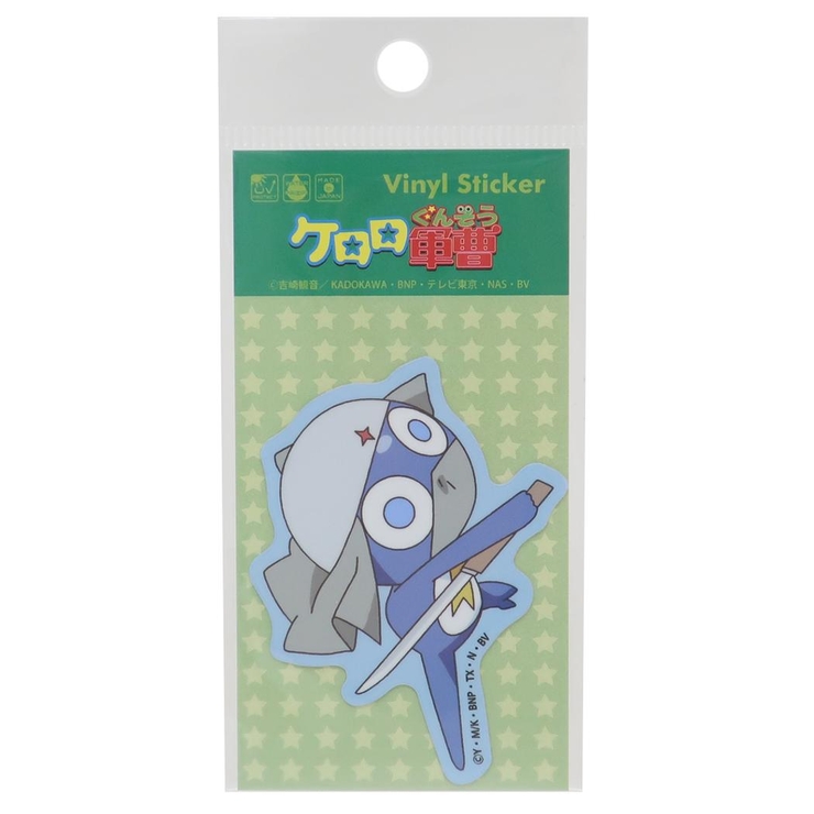 ケロロ軍曹 ビニールシール ダイカットミニステッカー[品番