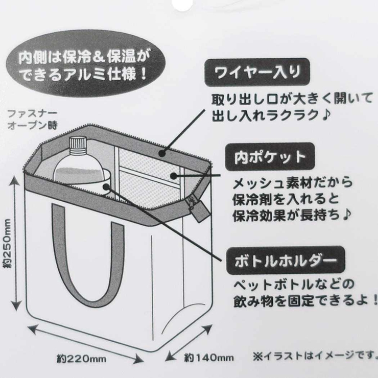 クロミ ランチバッグ ワイヤー付き保冷保温バッグ | cinemacollection | 詳細画像5 