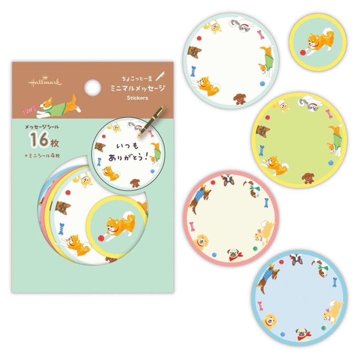 フレークシール シールフレーク いぬ | cinemacollection | 詳細画像1 