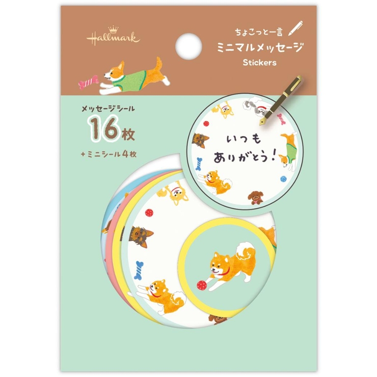 フレークシール シールフレーク いぬ | cinemacollection | 詳細画像2 