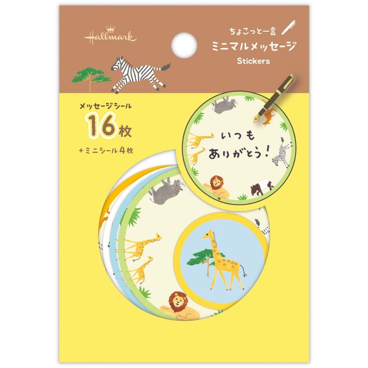 フレークシール シールフレーク アニマル | cinemacollection | 詳細画像2 