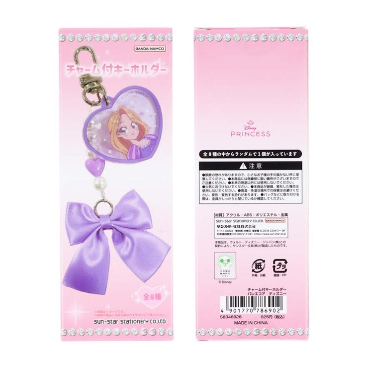 ミルキー、ミニー、ピノキオ、ディンカーベル、非売品のチャームセット ミルキー、ミニー、ピノキオ、ディンカーベル、非売品のチャーム