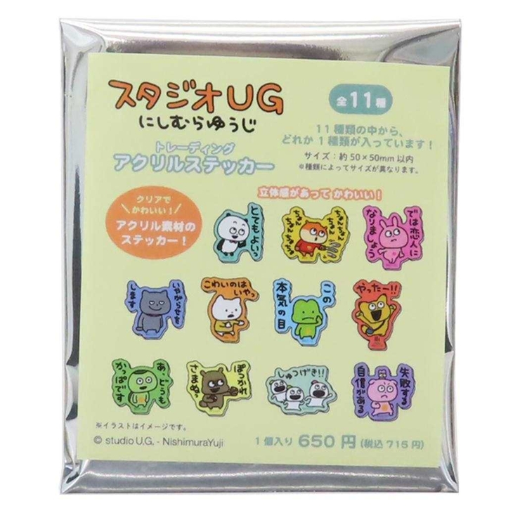 スタジオUG ステッカー 第二弾 ラウンドワン限定 40枚セット ラウンドワン限定 スタジオUG ステッカー 第二弾 非売品 - メルカリ
