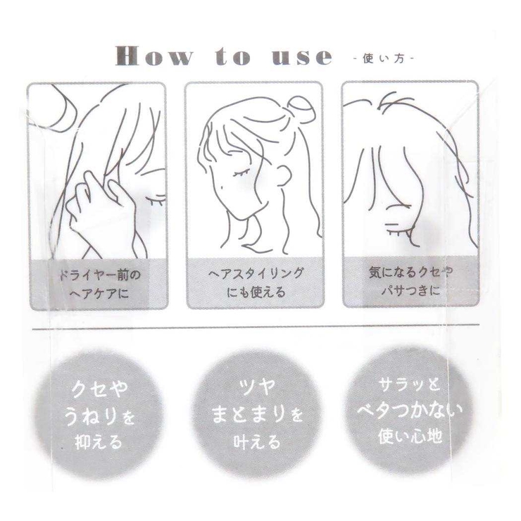 ヘアケア つやめきヘアオイル 夕焼けピンク | cinemacollection | 詳細画像2 