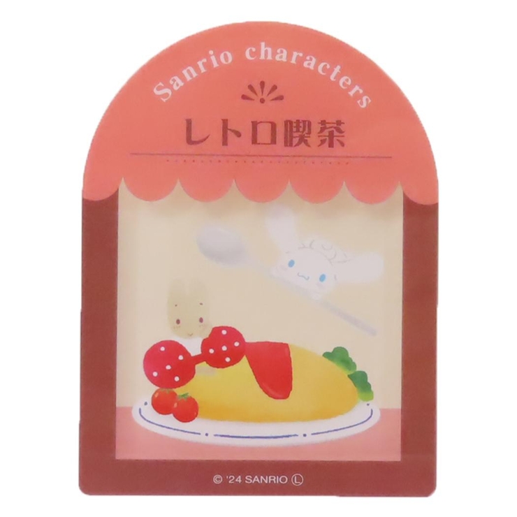 シナモロール＆マロンクリーム 磁石 レイヤーマグネット | cinemacollection | 詳細画像1 