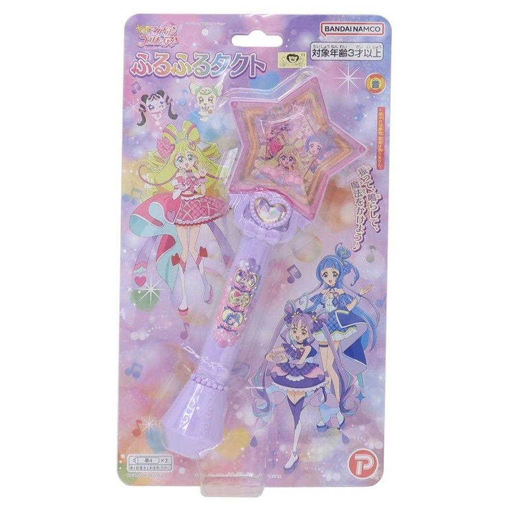 キミとアイドルプリキュア おもちゃ ふるふるタクト | cinemacollection【KIDS】 | 詳細画像1 