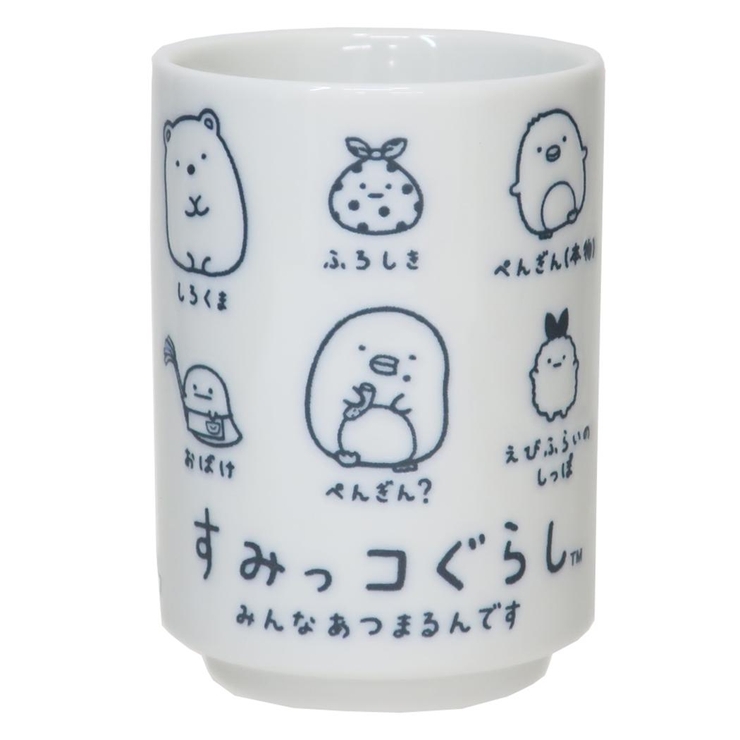 すみっコぐらし 湯呑 湯のみ[品番：BREW0171776]｜cinemacollection