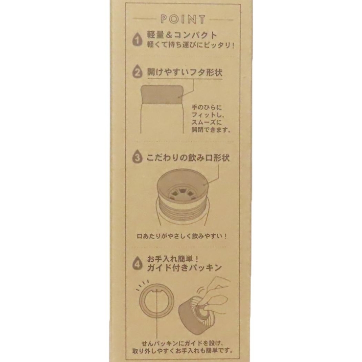 ポケットモンスター 保温保冷水筒 ステンレスボトル480ml | cinemacollection | 詳細画像6 