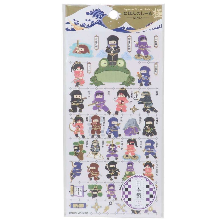 海外限定スパイク販売 シールシート NINJA[品番：BREW0172225 にほんのしーる極 ノート、紙製品