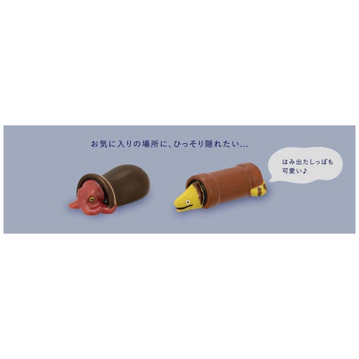 箸置き ひっそり箸置き ウツボ デコレ プレゼント かわいい グッズ  | cinemacollection | 詳細画像2 