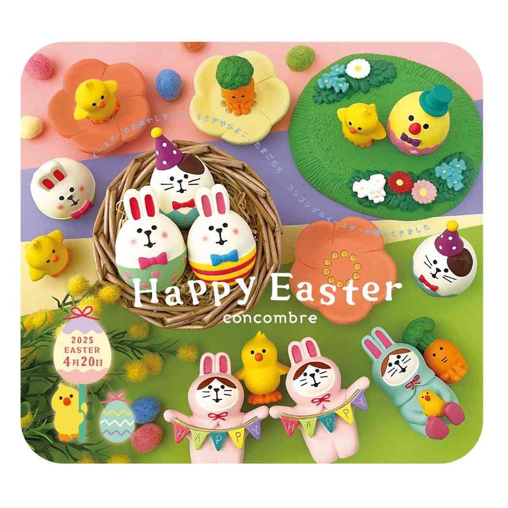 concombre Happy Easter[品番：BREW0172305]｜cinemacollection 