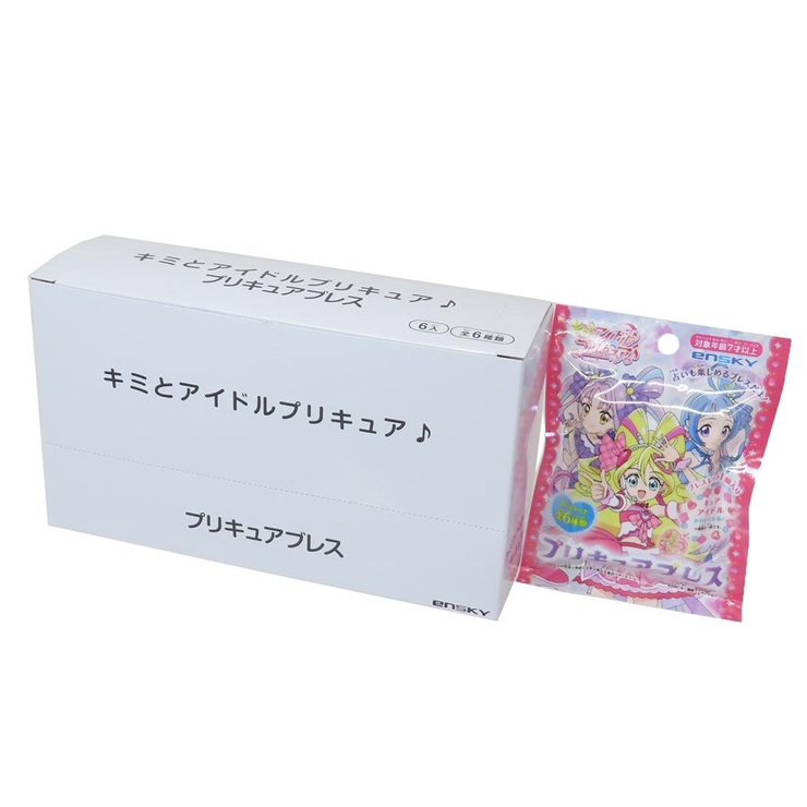 キミとアイドルプリキュア アクセサリー プリキュアブレス | cinemacollection | 詳細画像1 