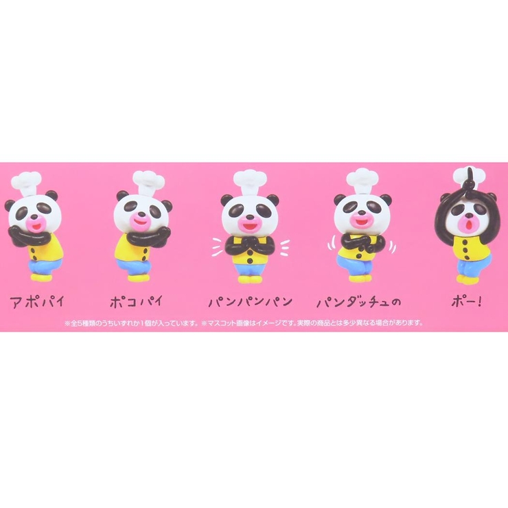 パンダのおさじ 入浴剤 パンダのおさじとフライパンダバスボール | cinemacollection【KIDS】 | 詳細画像2 