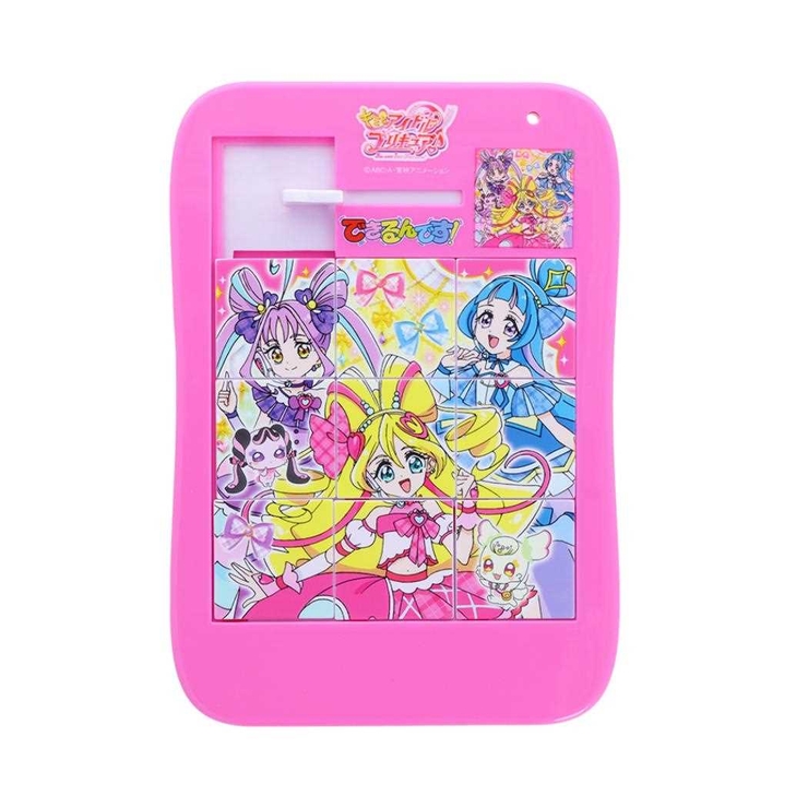 Amazon.co.jp: プリキュア 300ピース ジグソーパズル パズル